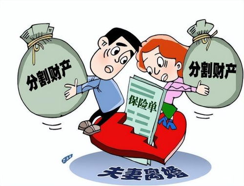 今年起,這三筆財產納入夫妻共同財產，了解清楚再再決定